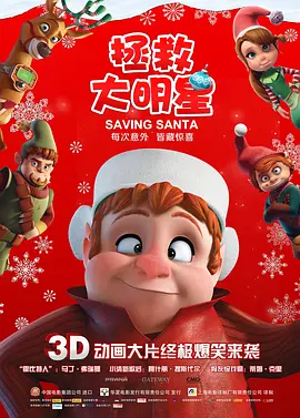 金·卡戴珊主演《诉讼女王》巴黎首 当地时间10月21日，法国巴黎，Disney+剧集《诉讼女王》（All\'s Fair）在化学之家举行首映礼。