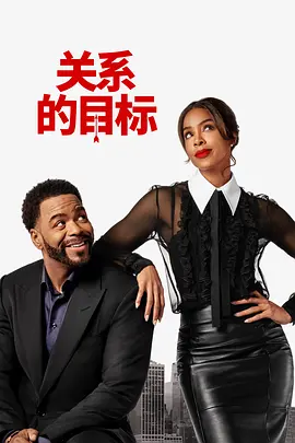 《怪奇物语5》发布动态角色海报 8 《小丑回魂》前传《欢迎来到德里镇》曝最终预告 9 谢尔比家族回归！