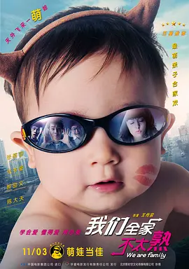 在《诡才之道》的设定中，每位“冥星”成名背后都要经历日复一日的魔鬼训练，从基础的拉筋、下腰，到匍匐前进、快速爬行，难度不断升级。
