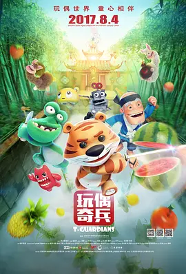 这支短短4分钟的动画短片幽默地展现了失去自己星球的Boov外星人寻找 梦工厂新版片头动画首次曝光 经典角色接连登场 2022-11-27 日前，梦工厂动画公布了新版片头动画，与原版片头动画不同的是，新版本的片头动画大大增加了时长。