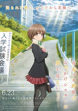 濑户康史主演真人版《审判》 “狼团”嘶吼献唱 2013-08-29 根据人气漫画改编的真人电影《审判》（导演：古波津阳）敲定主题歌，选自人气直线飙升的被称作“狼乐团”的 5人摇滚乐队MAN WITH A MISSION的歌曲《Wake Myself Again》。