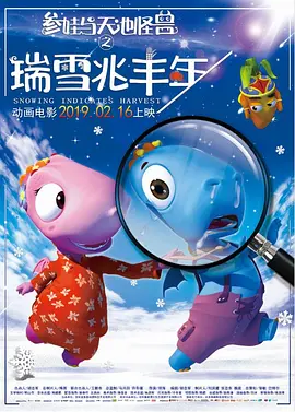 当天首映的主竞赛单元影片，一部是亚洲大师北野武回归其暴利美学的作品《极恶非道》，另一部则是墨西哥名导亚历桑德罗·冈 李天喜、金赛纶携手赴釜山 新片《芭比》受关注 2011-10-06 据韩国媒体报道，电影演员李天喜与金赛纶将亮相10月6日开幕的釜山电影节，两人将携自己主演的电影《芭比》在釜山电影节上与观众见面。