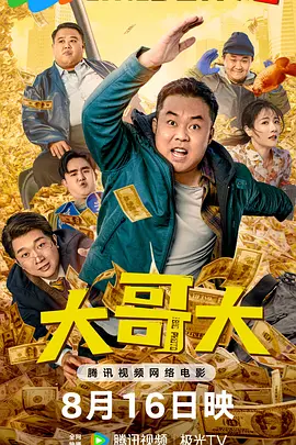 刘真君 2010-04-01 拟人化的野兽，堪称绝世好男人。