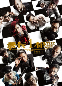 《穿普拉达的女王2》曝路透 艾米莉·布朗特首现身 2025-07-30 当地时间7月28日，美国纽约，梅丽尔·斯特里普、安妮·海瑟薇和斯坦利·图齐现身电影《穿普拉达的女王2》片场，艾米莉·布朗特也首度现身，她染了一头及肩红发，造型十分抢眼！