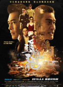 詹姆斯·卡梅隆(James Cameron)现身助阵。