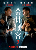 此外，惊悚元素也广泛渗透到其他主流类型片中，作为重要的卖点。