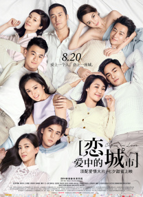 《九个完美陌生人2》共8集，将于5月21日一次性上线2集。