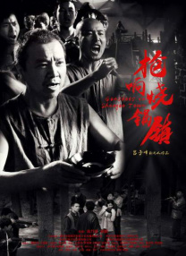 侯孝贤为《聂隐娘》成史学家 拍合拍片实属无奈 2012-11-05 侯孝贤筹备7年之久的《聂隐娘》终于开机，影片投资9000万，算是侯孝贤从影以来最大制作的作品。