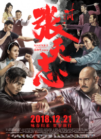 本公司My kan 陈奕迅伦敦开唱 虎纹裤配彩衣广场中心“求雨” 2012-04-24 《陈奕迅2012 DUO伦敦演唱会》将在O2体育场举行。