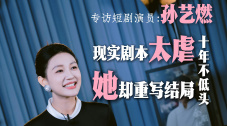 一艘神秘飞船在地球上坠毁，温迪（西德尼·钱德勒 饰）跟由一群作战士兵组成的杂牌军，将要面对这颗星球上最大的威胁。